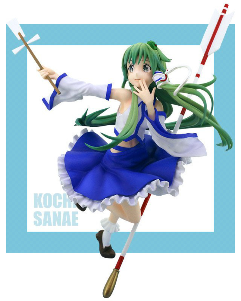 Kotiya Sanae - Touhou Project - Furyu Prize