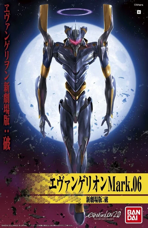 LMHG Evangelion Mark 06 - Evangelion 2.0. - Model Kit - Bandai