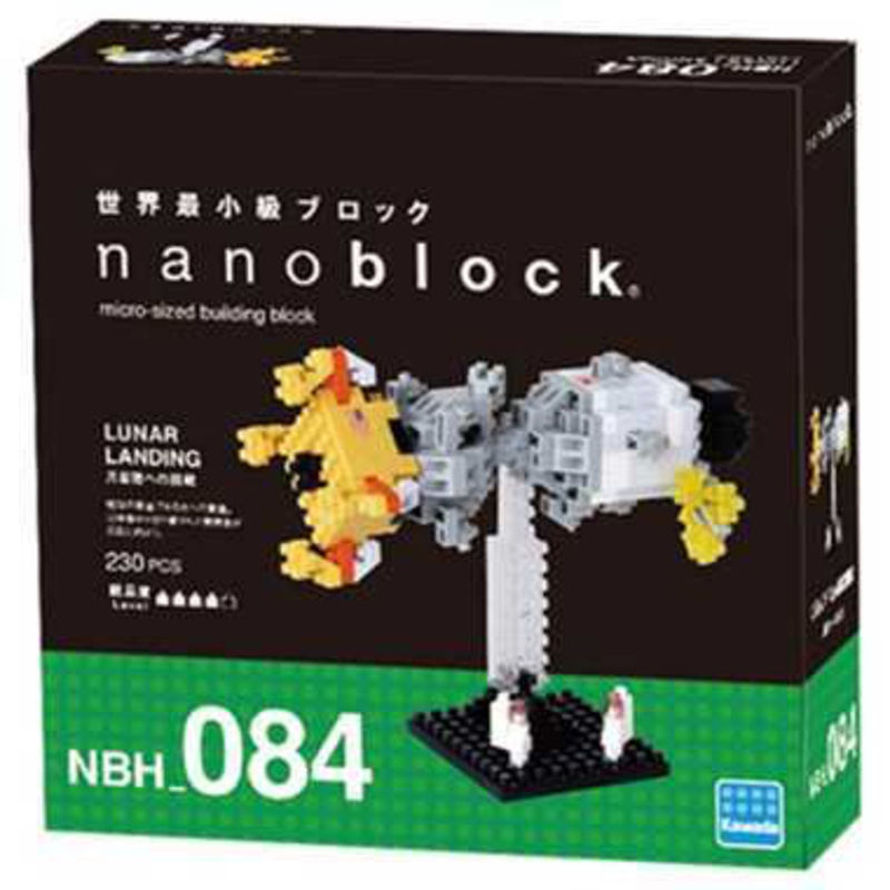 Lunar Landing  - Nanoblock Sights Series 