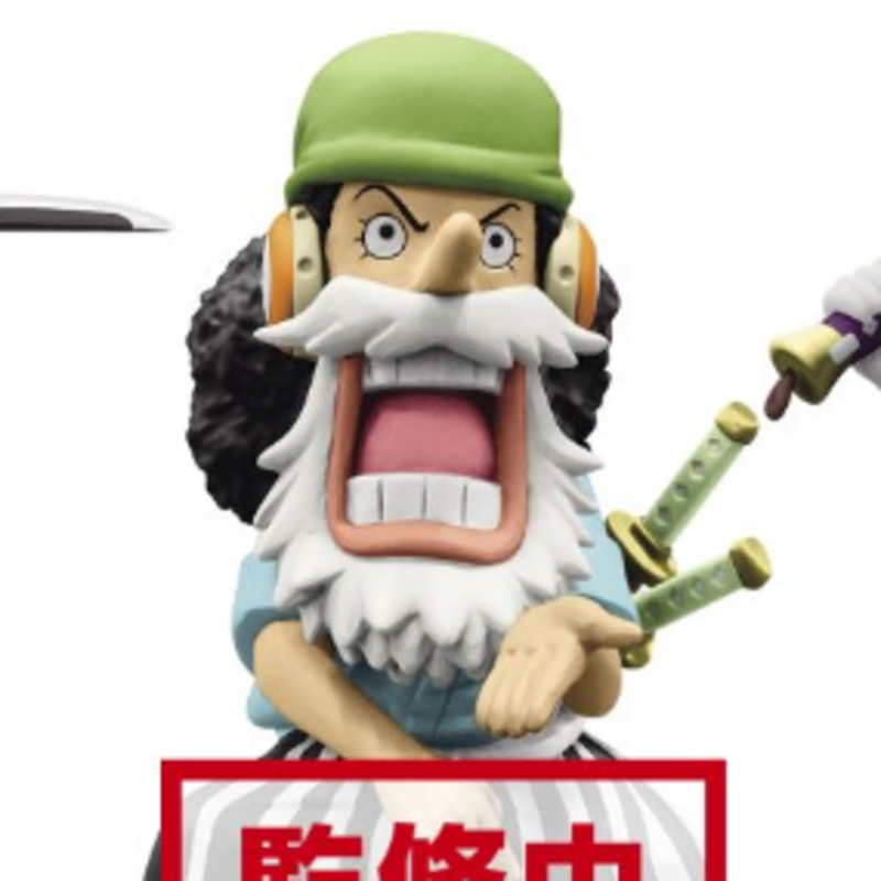 Lysop - One Piece - WCF Mini Figur - Wano Kuni Vol. 4 - Banpresto