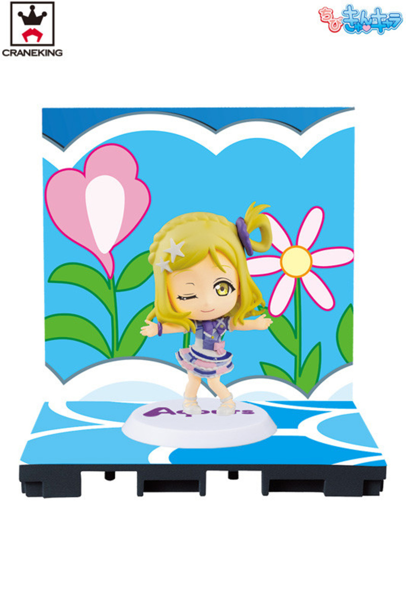 Mari Ohara - Chibi Kyun-Chara - Vol.3