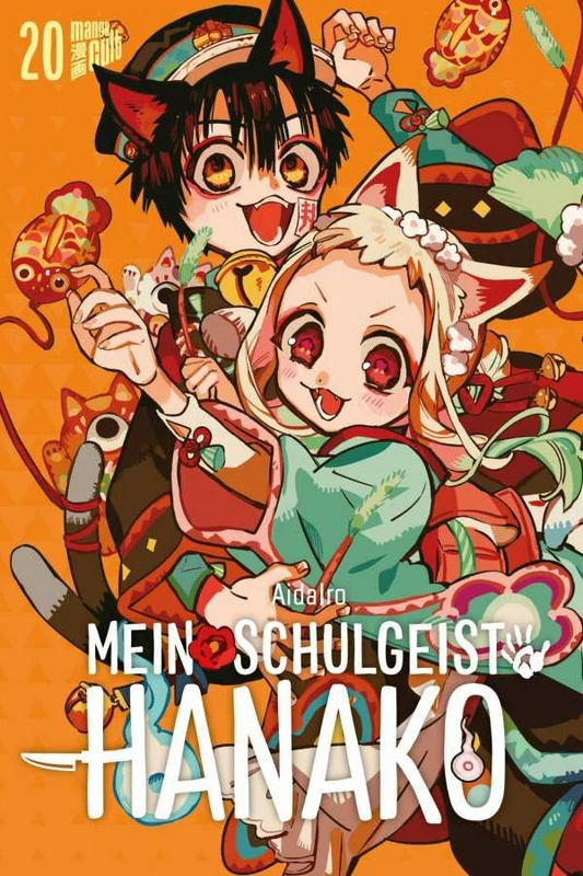 Mein Schulgeist Hanako - Manga Cult - Band 20 Limited Edition