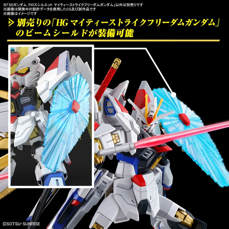 Mighty Strike Freedom Gundam - Mobile Suit Gundam SEED Freedom - SD Gundam Cross Silhouette Modelkit - Bandai Spirits