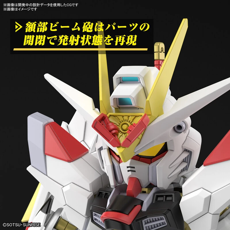 Mighty Strike Freedom Gundam - Mobile Suit Gundam SEED Freedom - SD Gundam Cross Silhouette Modelkit - Bandai Spirits