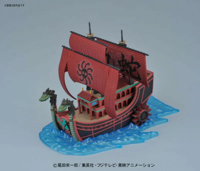 Perfume Yuda - Kuja-Piratenschiff - Grand Ship Collection - One Piece Model Kit