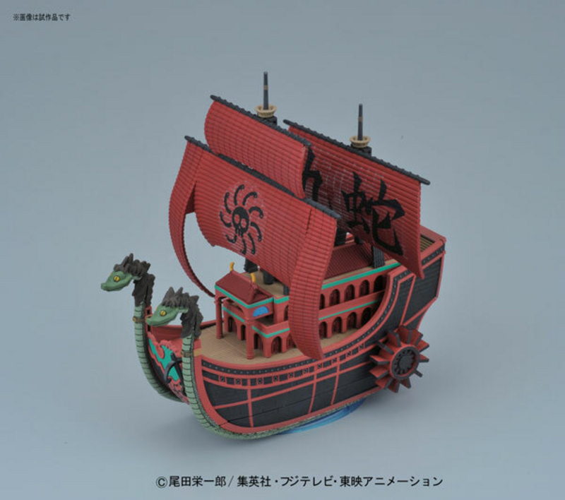 Perfume Yuda - Kuja-Piratenschiff - Grand Ship Collection - One Piece Model Kit