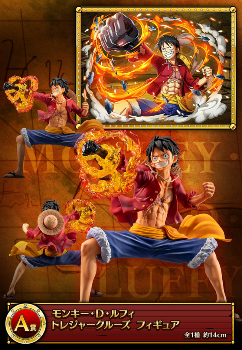 Monkey D. Ruffy - One Piece Ichibansho Treasure Cruise