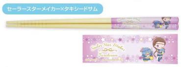 Sailor Star Maker x Tuxedosam - Pretty Guardian Sailor Moon Cosmos the Movie x Sanrio Characters - Essstäbchen (My Chopsticks Collection 13) - Bandai