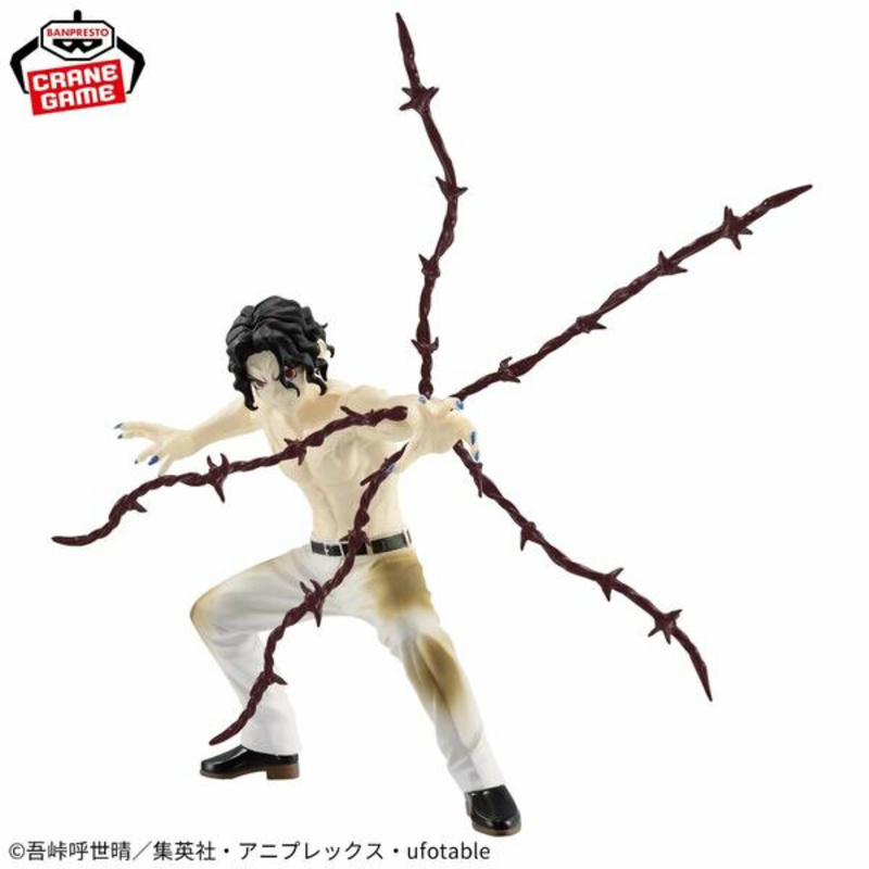 Muzan Kibutsuji - Demon Slayer - Vibration Stars - Banpresto