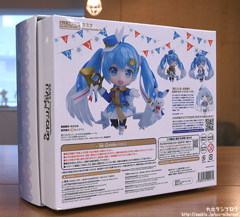 Nendoroid 1250 Hatsune Miku Snow Parade ver.