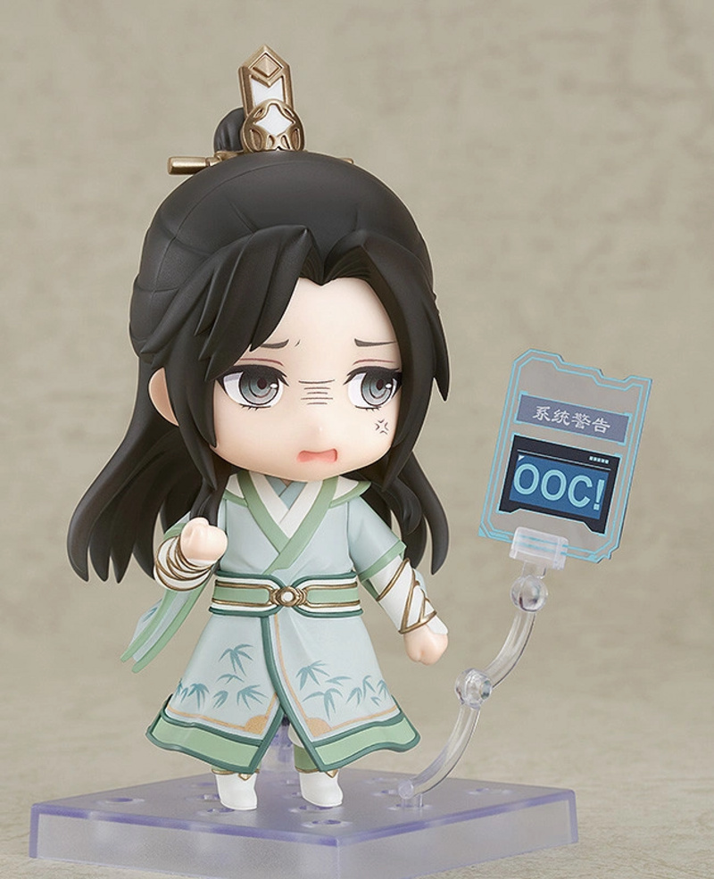 Nendoroid 1468 Shen Qingqiu