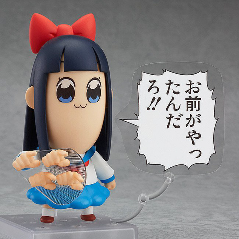 Nendoroid 712 Pipimi