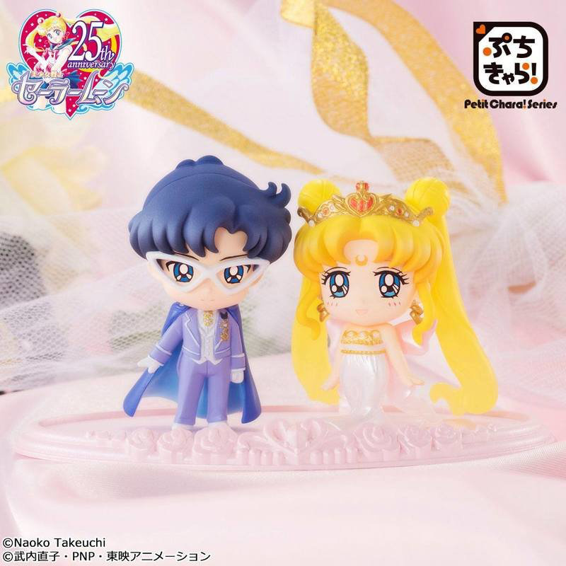 Neo Queen Serenity und King Endymion - Sailor Moon Petit Chara Doppelset