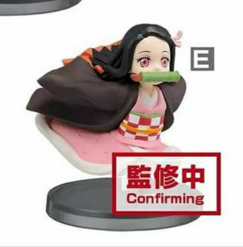 Nezuko Kamado - Demon Slayer: Kimetsu no Yaiba - WCF Version E - Banpresto