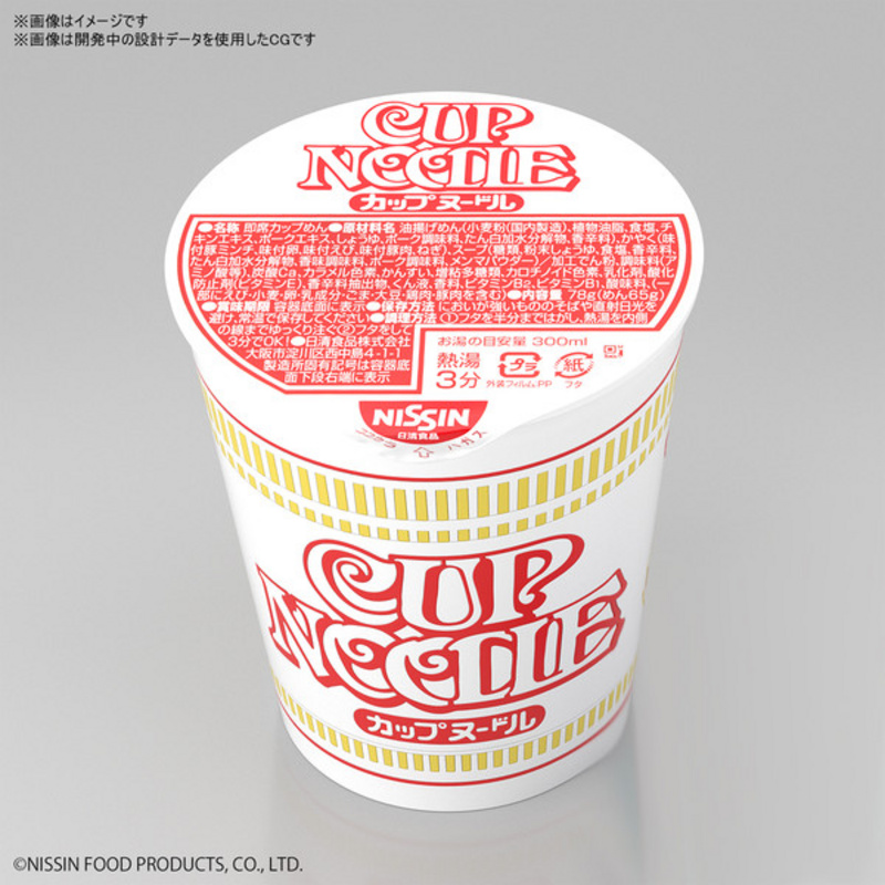 Nissin Cup Noodle - Best Hit Chronicle Modellbausatz 1/1 - Bandai Spirits