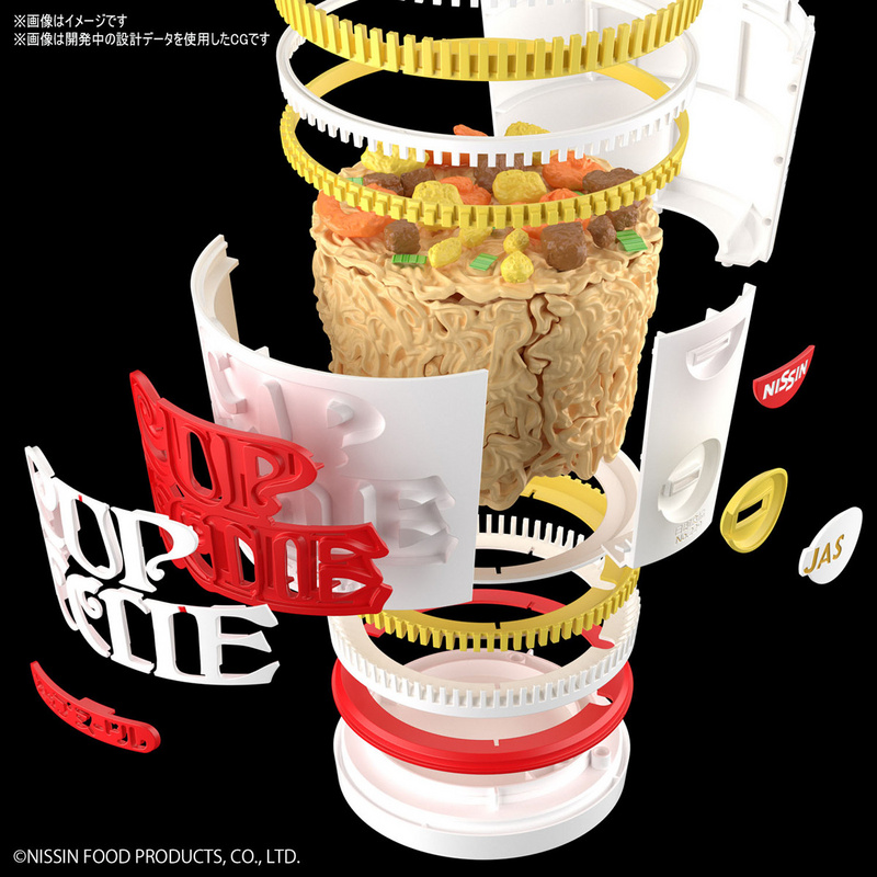 Nissin Cup Noodle - Best Hit Chronicle Modellbausatz 1/1 - Bandai Spirits