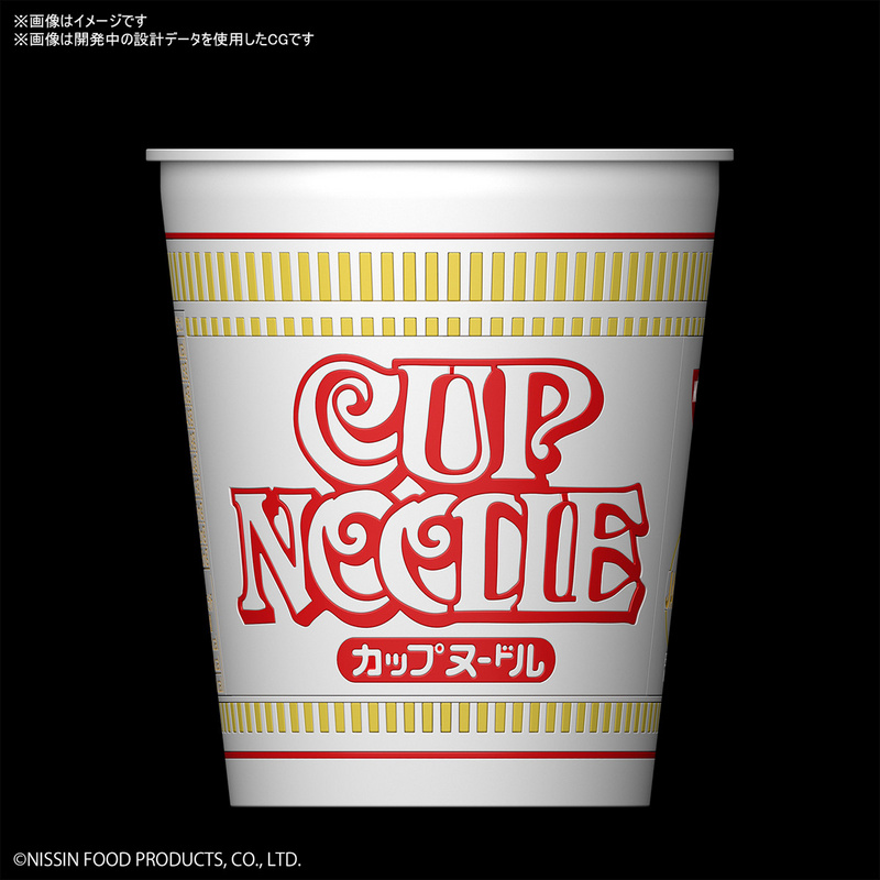 Nissin Cup Noodle - Best Hit Chronicle Modellbausatz 1/1 - Bandai Spirits