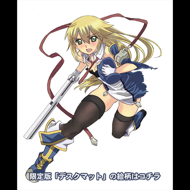 Noel Vermillion - Distortion Drive Mode (Limited Edition)