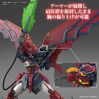 OZ-13MS Gundam Epyon - Mobile Suit Gundam Wing - RG 1/144 - Modelkit - Bandai Spirits