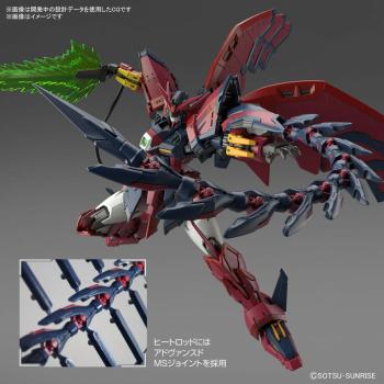 OZ-13MS Gundam Epyon - Mobile Suit Gundam Wing - RG 1/144 - Modelkit - Bandai Spirits