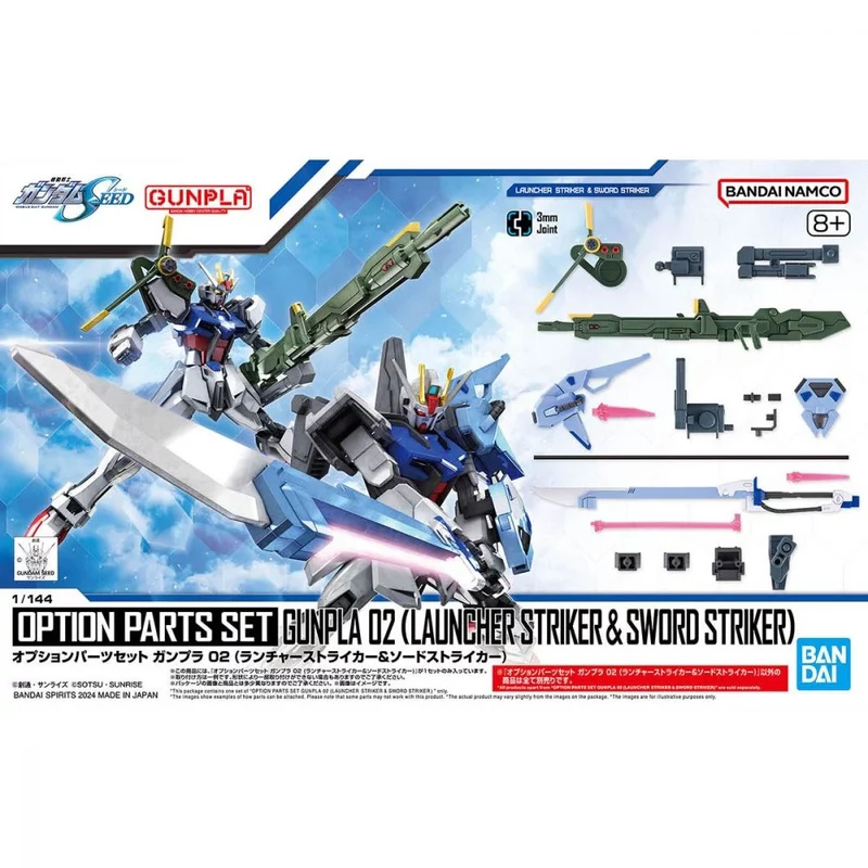 Option Parts Set - Gunpla 02 - Launcher Striker & Sword Striker - Mobile Suit Gundam Seed - 1/144 - Bandai Spirits