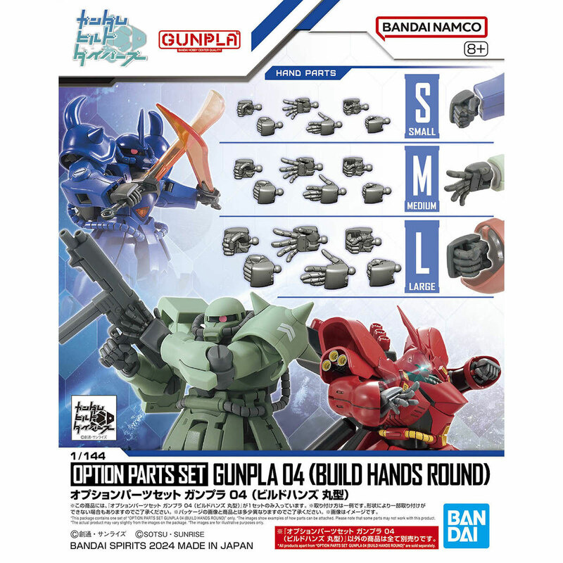 Option Parts Set - Gunpla 04 - Build Hands Edge - Mobile Suit Gundam - 1/144 - Bandai Spirits