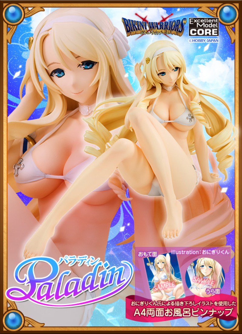 Paladin - Bikini Warriors - Megahouse