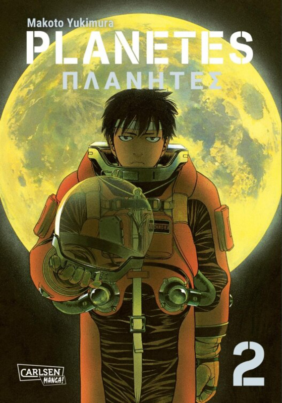 Planetes Perfect Edition - Carlsen - Band 02