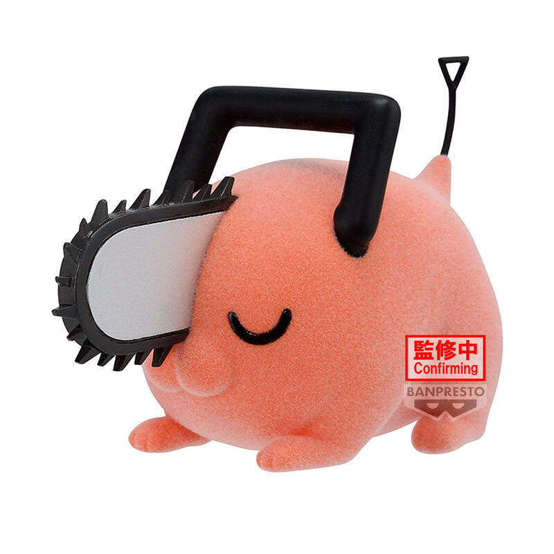 Pochita - Chainsaw Man - Fluffy Puffy II - Version B