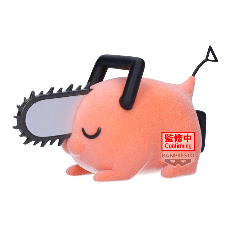 Pochita - Chainsaw Man - Fluffy Puffy II - Version B