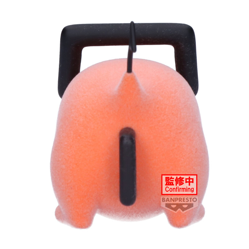 Pochita - Chainsaw Man - Fluffy Puffy II - Version B