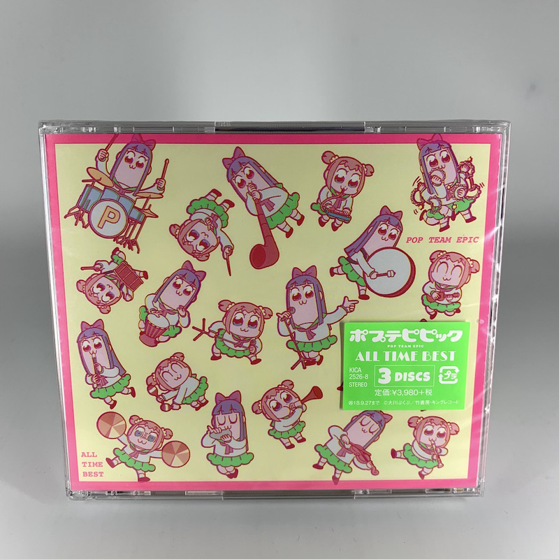 Pop Team Epic - All Time Best - 3 Discs - Soundtrack - Japan Import