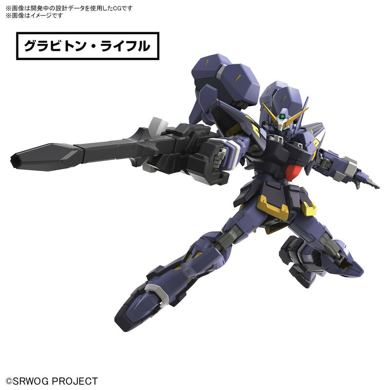 RTX-011L Huckebein Mk-III - Super Robot Taisen OG: Original Generations - HG Modelkit - Bandai Spirits