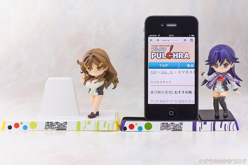 Rei Kuroki - Smartphone Ständer - Bishoujo Character Collection 03