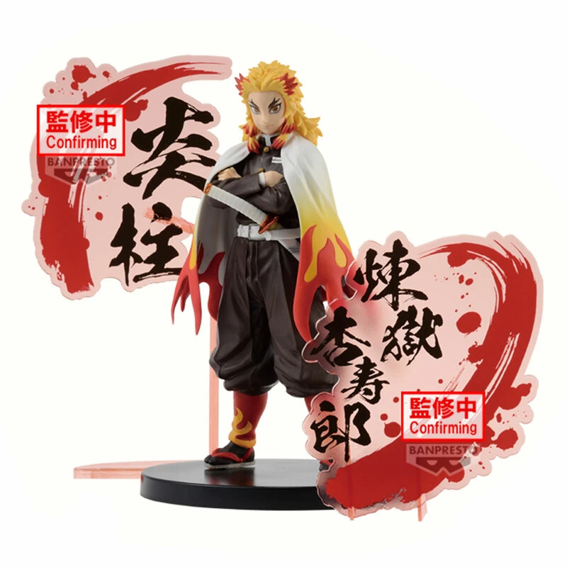 Rengoku Kyoujurou - Demon Slayer / Kimetsu no Yaiba - Figure Ex - Banpresto