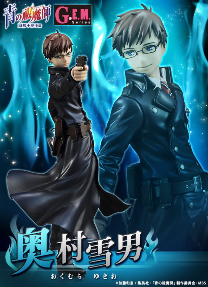 Rin und Yukio Okumura - Megahouse G.E.M. - Neuauflagen als Set