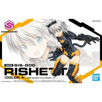 Rishetta (Color A Version) - 30 Minutes Sisters (SIS-G00) - Model Kit - Bandai Spirits