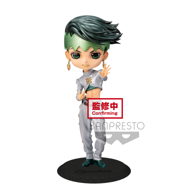 Rohan Kishibe - JoJo's Bizarre Adventure - Q Posket - Ver. B