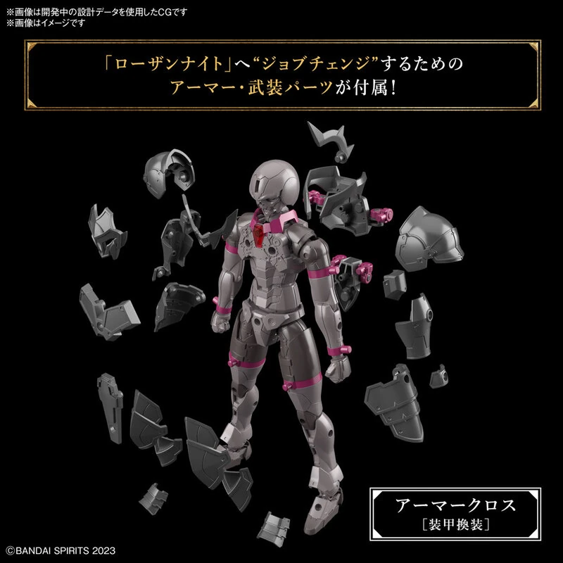 Rozen Knight - 30 Minutes Fantasy - Modelkit - Bandai Spirits