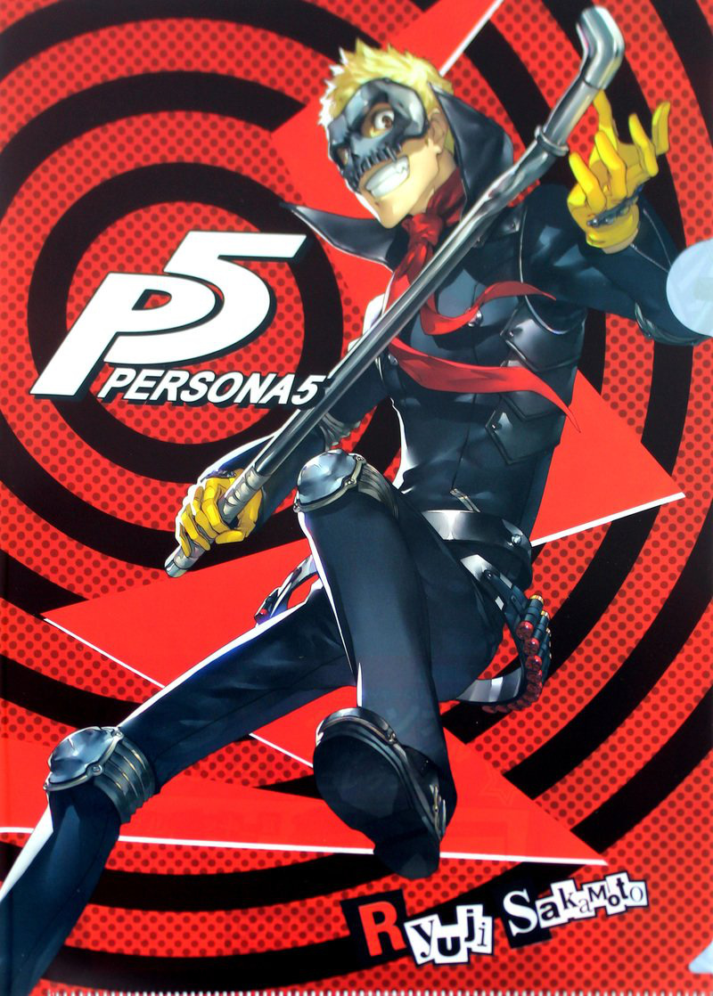 Ryuuji / Skull - Persona 5 Clear File