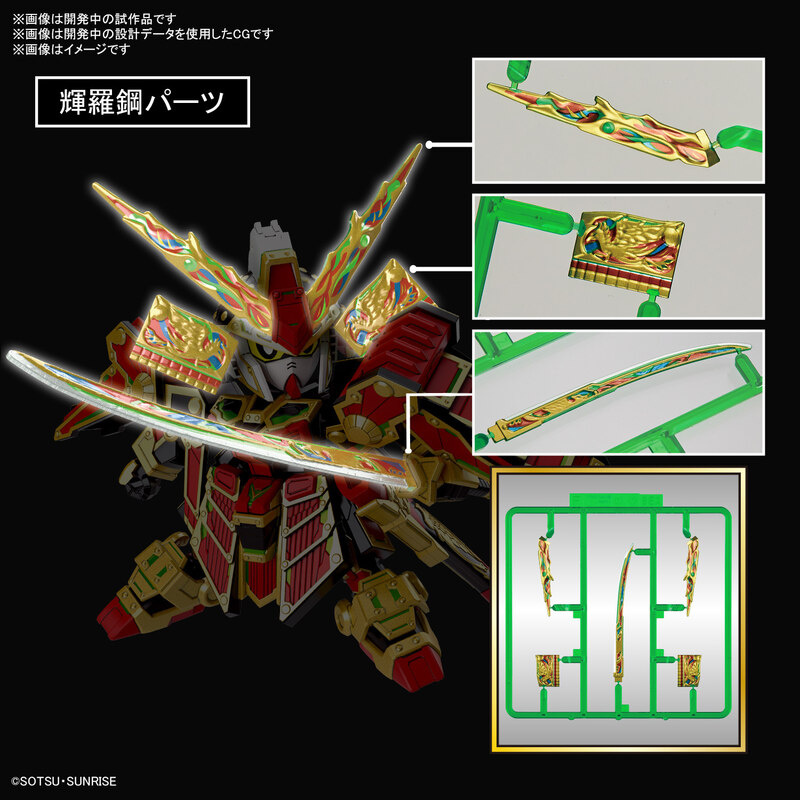 SDW Heroes Musha Gundam The 78th - Gundamworld Heroes - Model Kit - Bandai Spirits