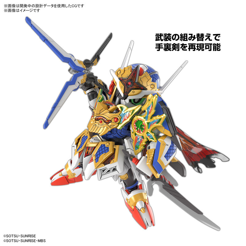 SDW Heroes Musha Gundam The 78th - Gundamworld Heroes - Model Kit - Bandai Spirits