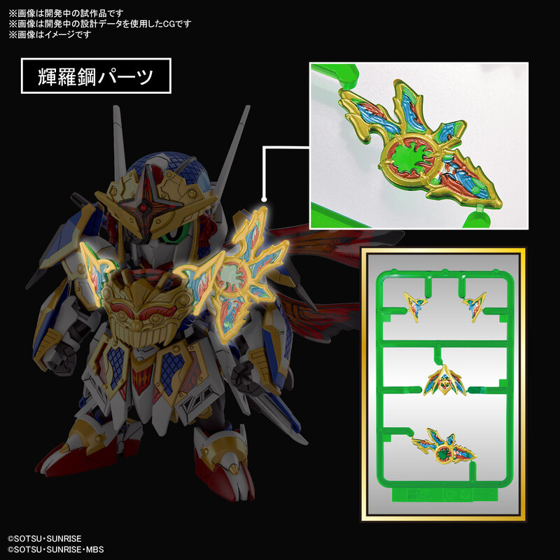 SDW Heroes Onmitsu  Gundam Aerial - Gundamworld Heroes - Model Kit - Bandai Spirits