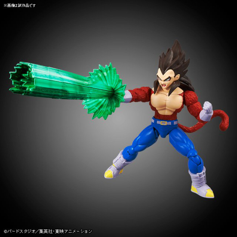 SSJ4 - Vegeta - Figure-rise Standard