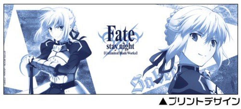 Saber - Fate/Stay night - Cospa Tasse mit Deckel