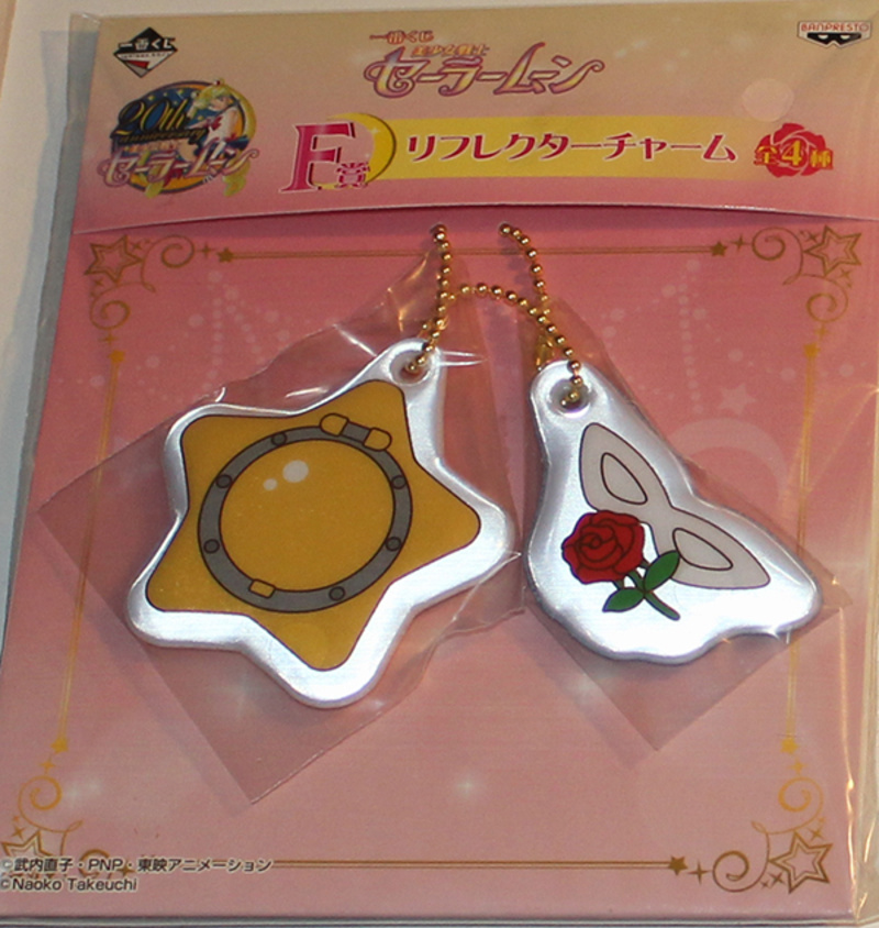 Sailor Moon - Ichiban Kuji - Sternenspieluhr und Tuxedo Mask - Anhänger Set