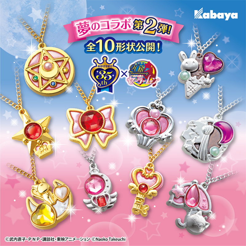 Sailor Moon Premium Sebon Star Crystal Set 2 - 10 Stück