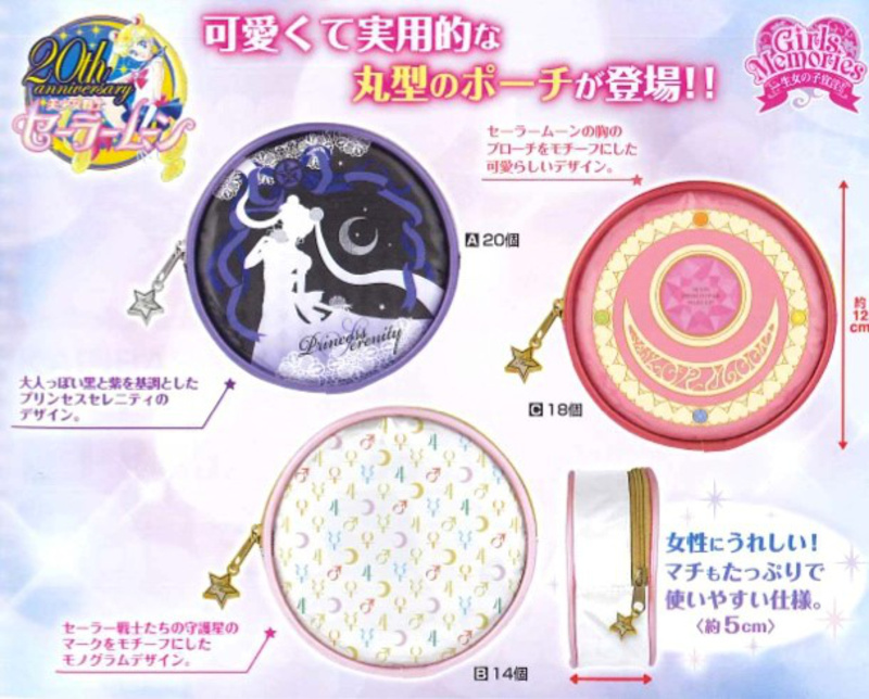 Sailor Moon Tasche C - Planetensymbole