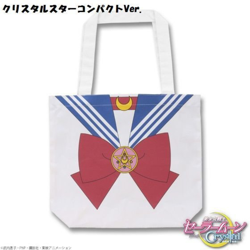 Sailor Moon Tragetasche - Sailor Moon Crystal