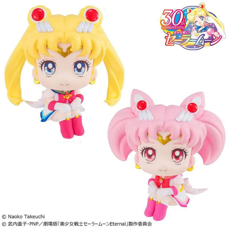 Super Sailor Moon & Super Sailor Chibi Moon LTD Ver. - Pretty Guardian Salior Moon Look Up - Megahouse